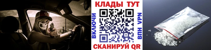 Магазины продажи наркотиков Кологрив А ПВП МЕФ гидра как зайти ГАШ