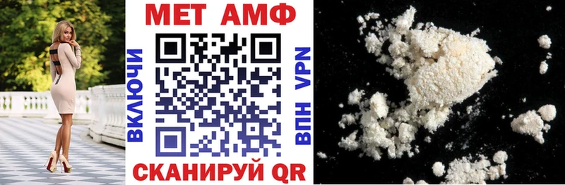 Амфетамин Розовый  площадка как зайти  Кологрив 