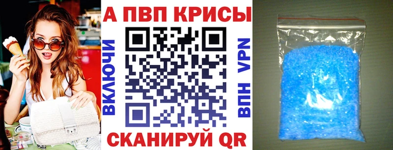 hydra сайт  наркота  Кологрив  А ПВП Crystall 