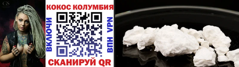 Cocaine Эквадор  Кологрив 