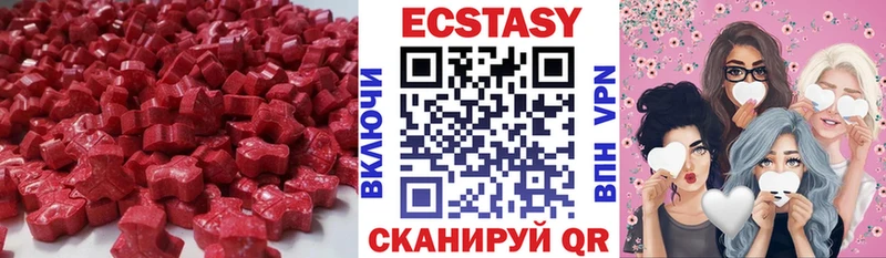 ЭКСТАЗИ Punisher  Кологрив 