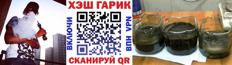 hydra вход  Кологрив  Гашиш гарик 