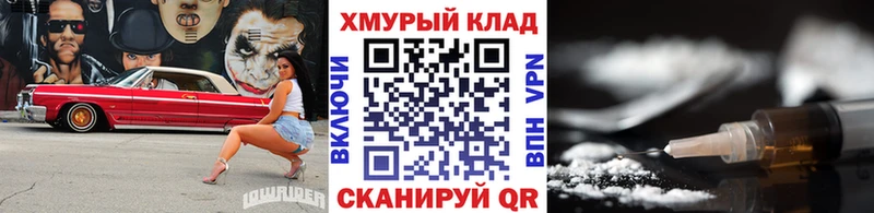 ссылка на мегу как войти  Кологрив  Героин Афган 