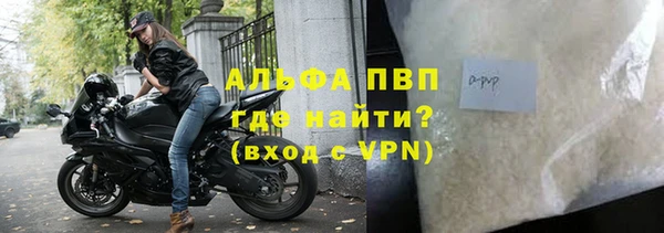 мефедрон VHQ Няндома