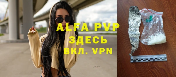 бутират Нязепетровск