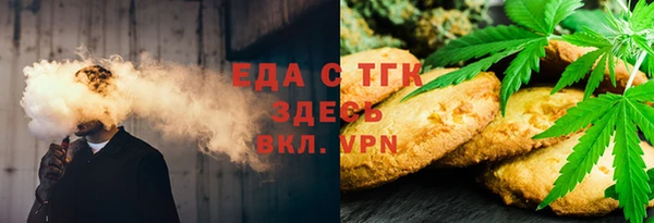 дживик Нягань
