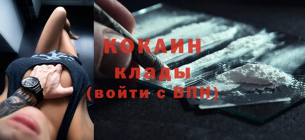 бутират Нязепетровск