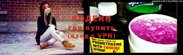бутират Нязепетровск