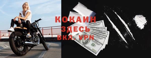 бутират Нязепетровск