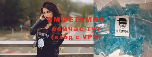 соль курить ск Осташков