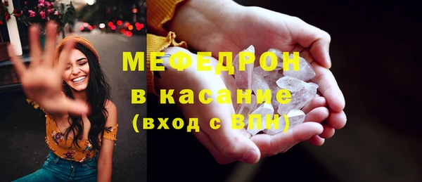 бутират Нязепетровск