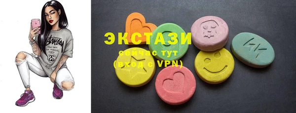 стаф Осинники