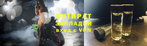 дживик Нягань