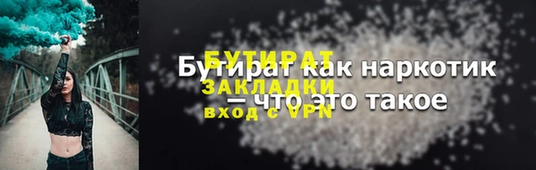 соль курить ск Осташков