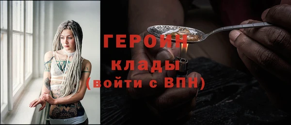 мефедрон VHQ Няндома