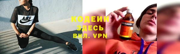 соль курить ск Осташков