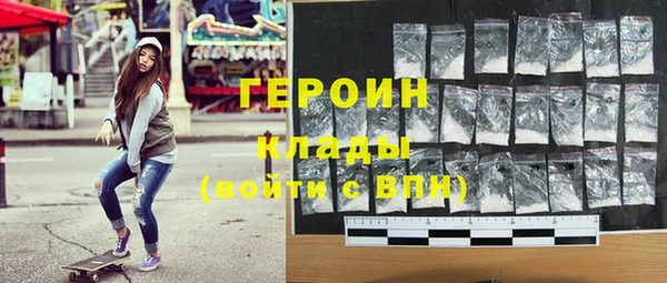 мефедрон VHQ Няндома