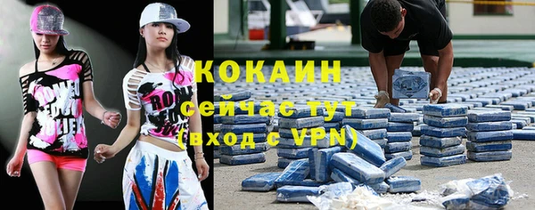 мефедрон VHQ Няндома