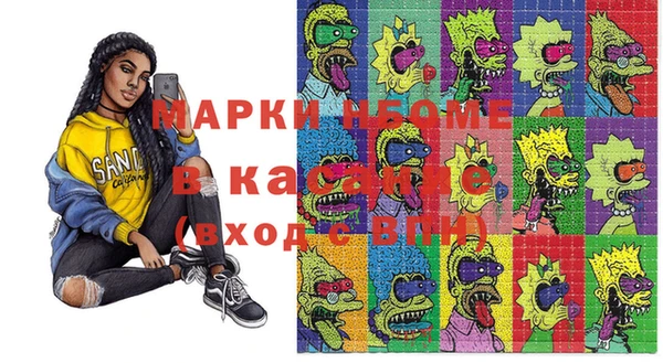 соль курить ск Осташков