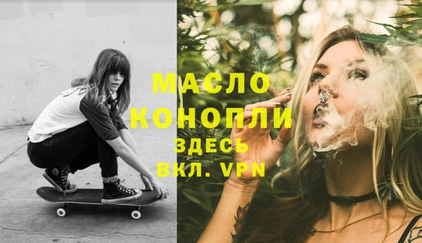 мефедрон VHQ Няндома