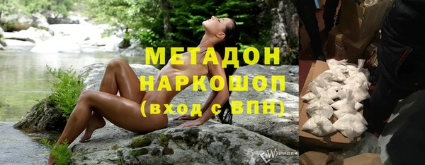 бутират Нязепетровск
