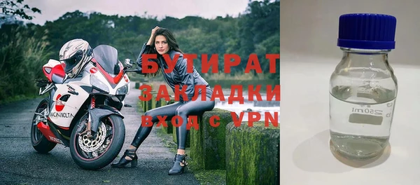 винт Видное