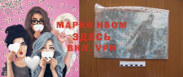 мефедрон VHQ Няндома