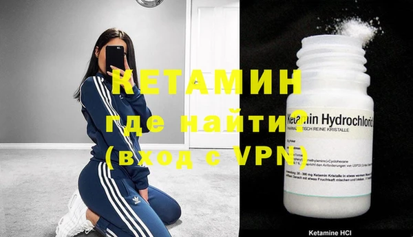 соль курить ск Осташков
