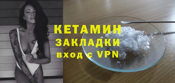 героин Ветлуга