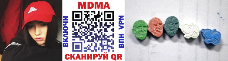 МДМА VHQ  Кологрив 