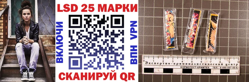 Марки 25I-NBOMe 1,5мг  Кологрив 