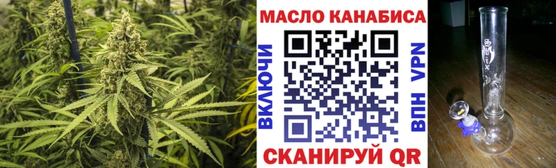 Дистиллят ТГК Wax  купить  сайты  Кологрив 