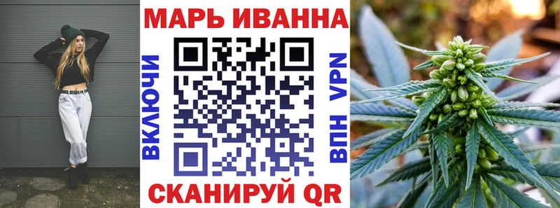 купить закладку  Кологрив  Каннабис план 
